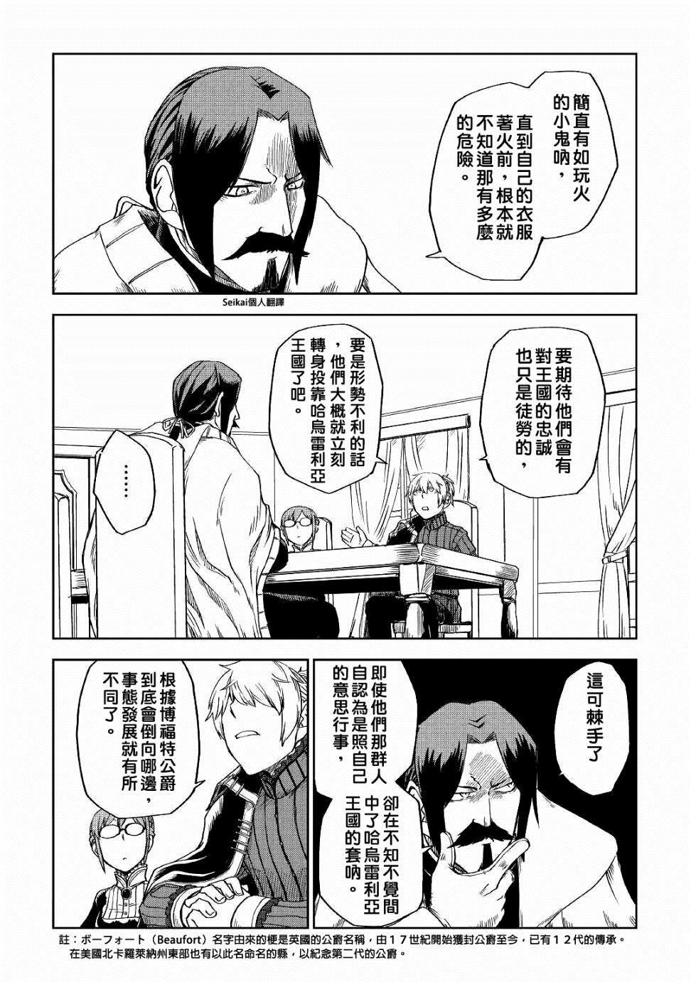 第52话17