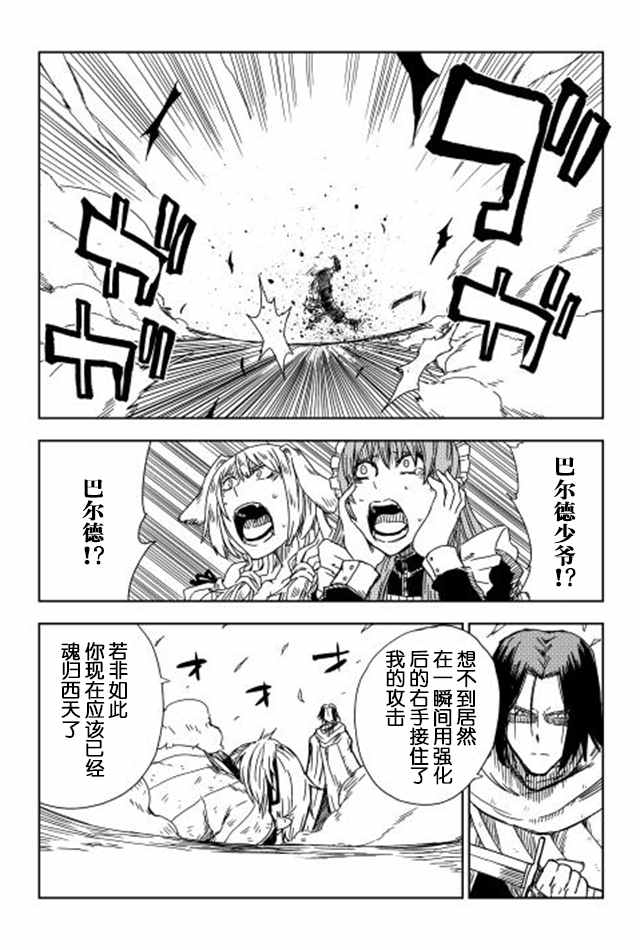 第8话21