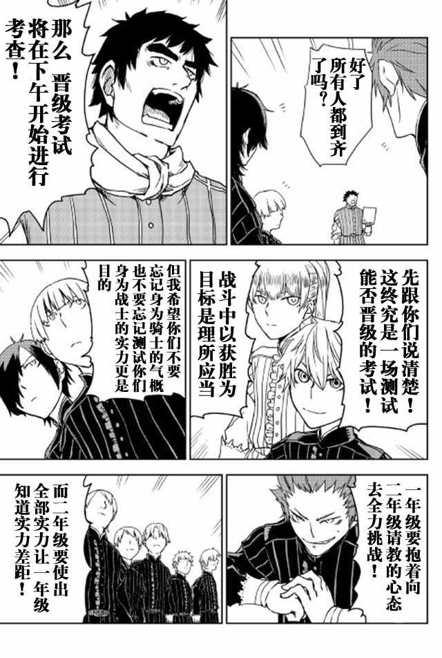 第16话14