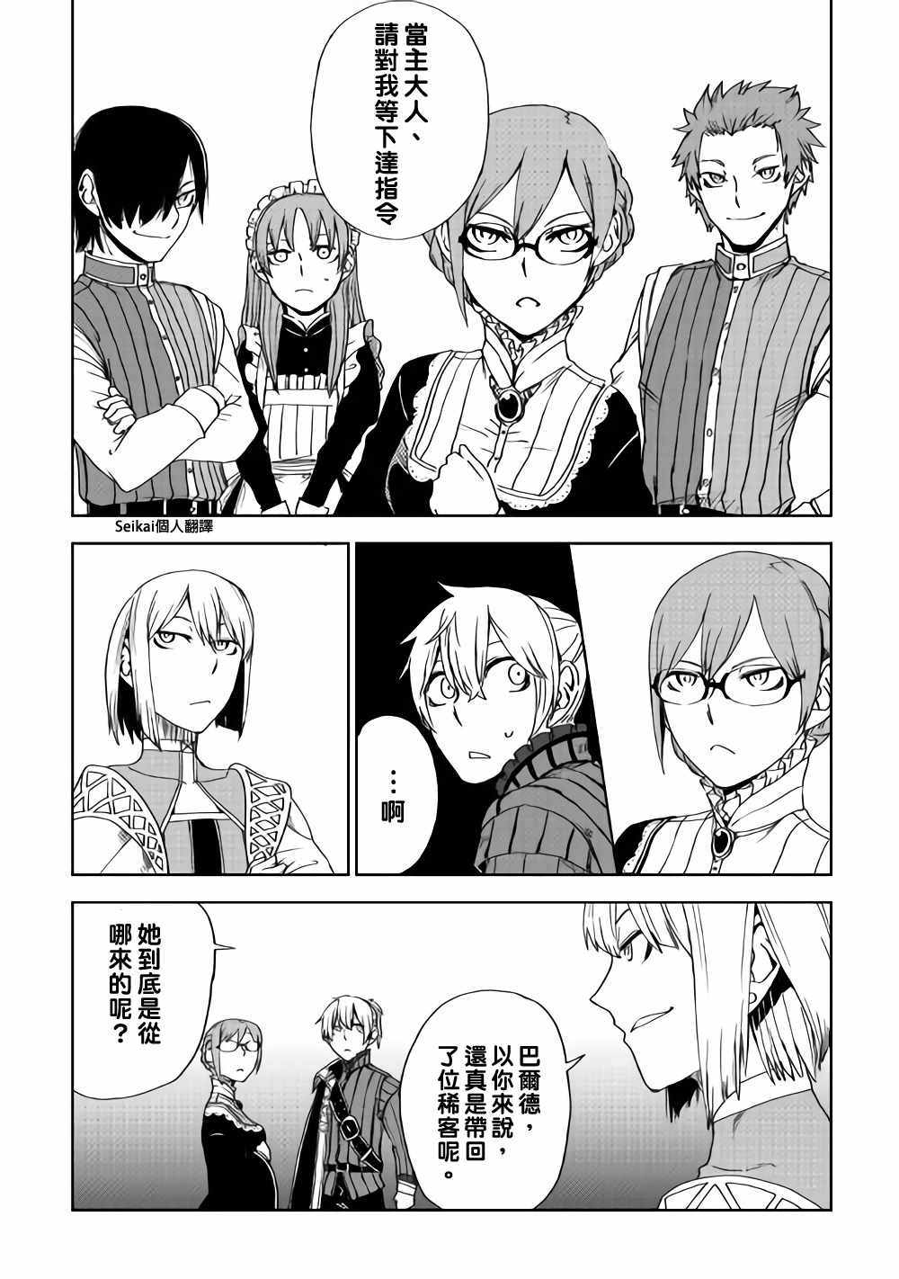 第45话15