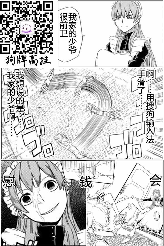 第11话25