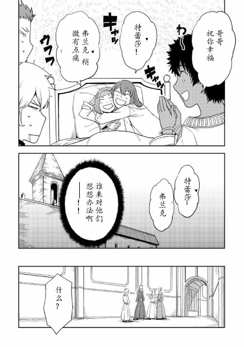 第30话11