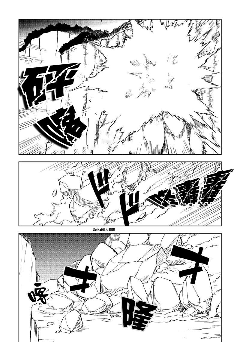 第69话19
