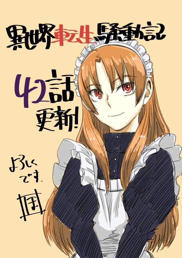 第42话14