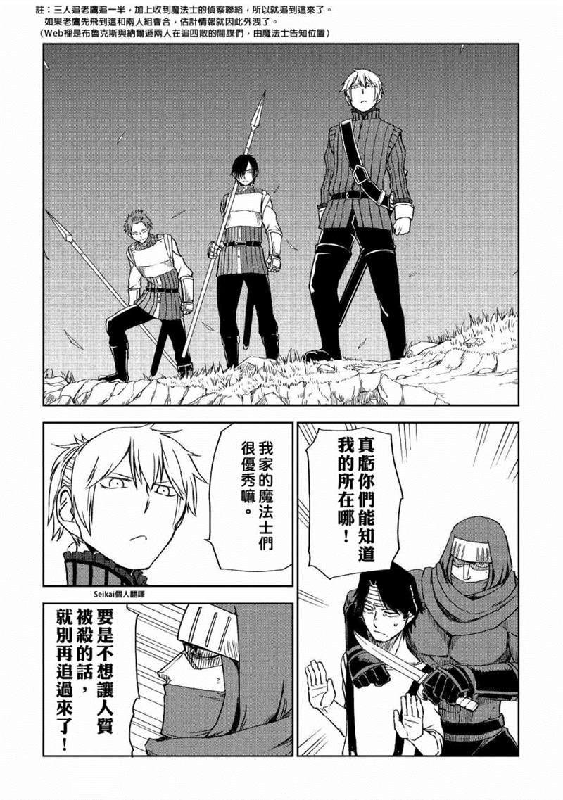 第56话18