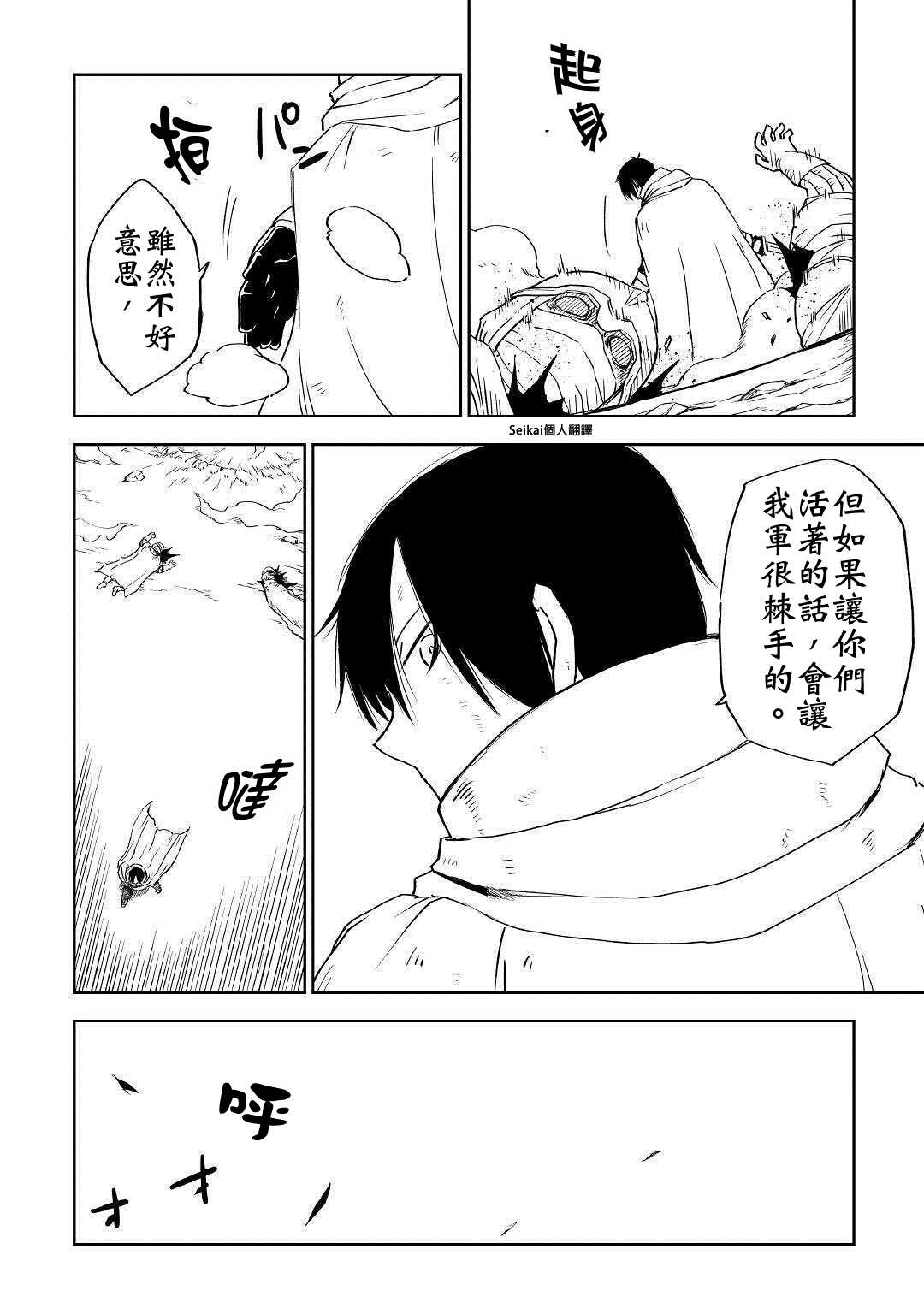 第64话22