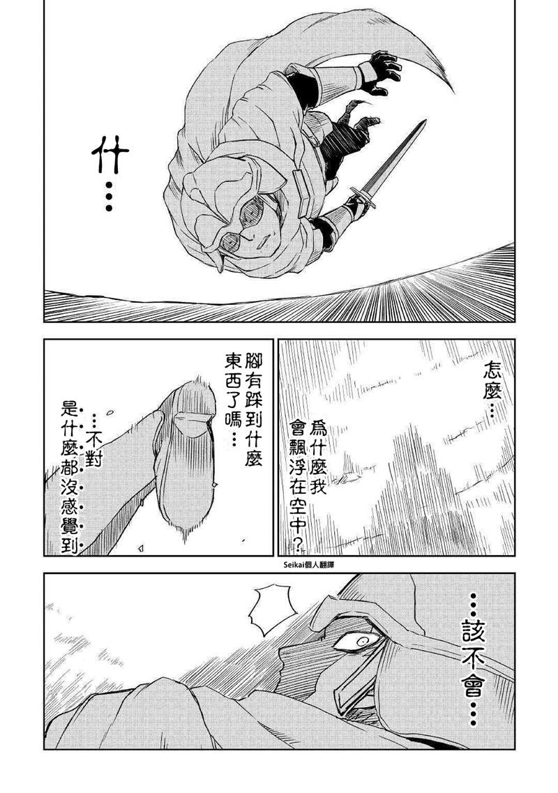 第65话17