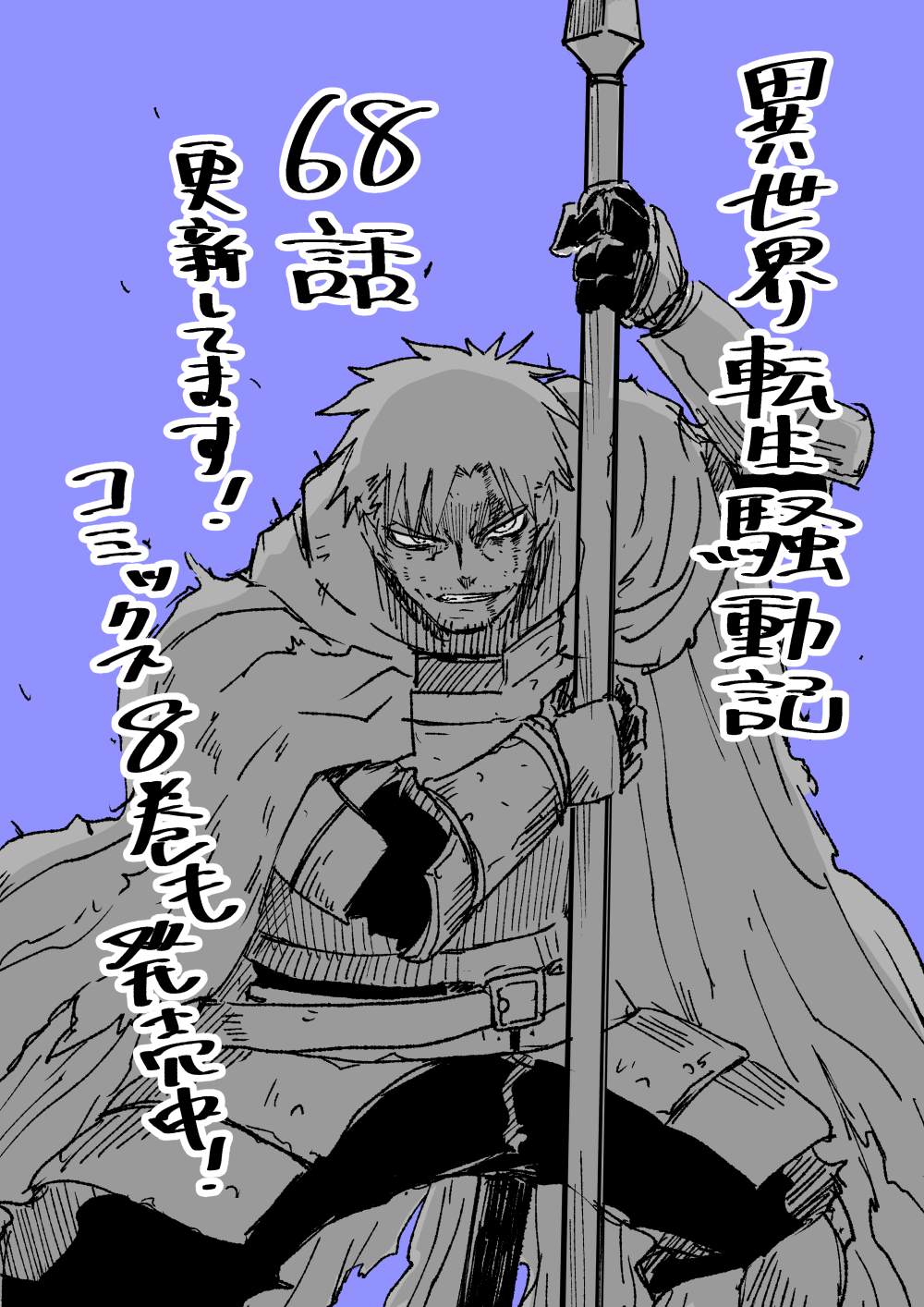 第68话23