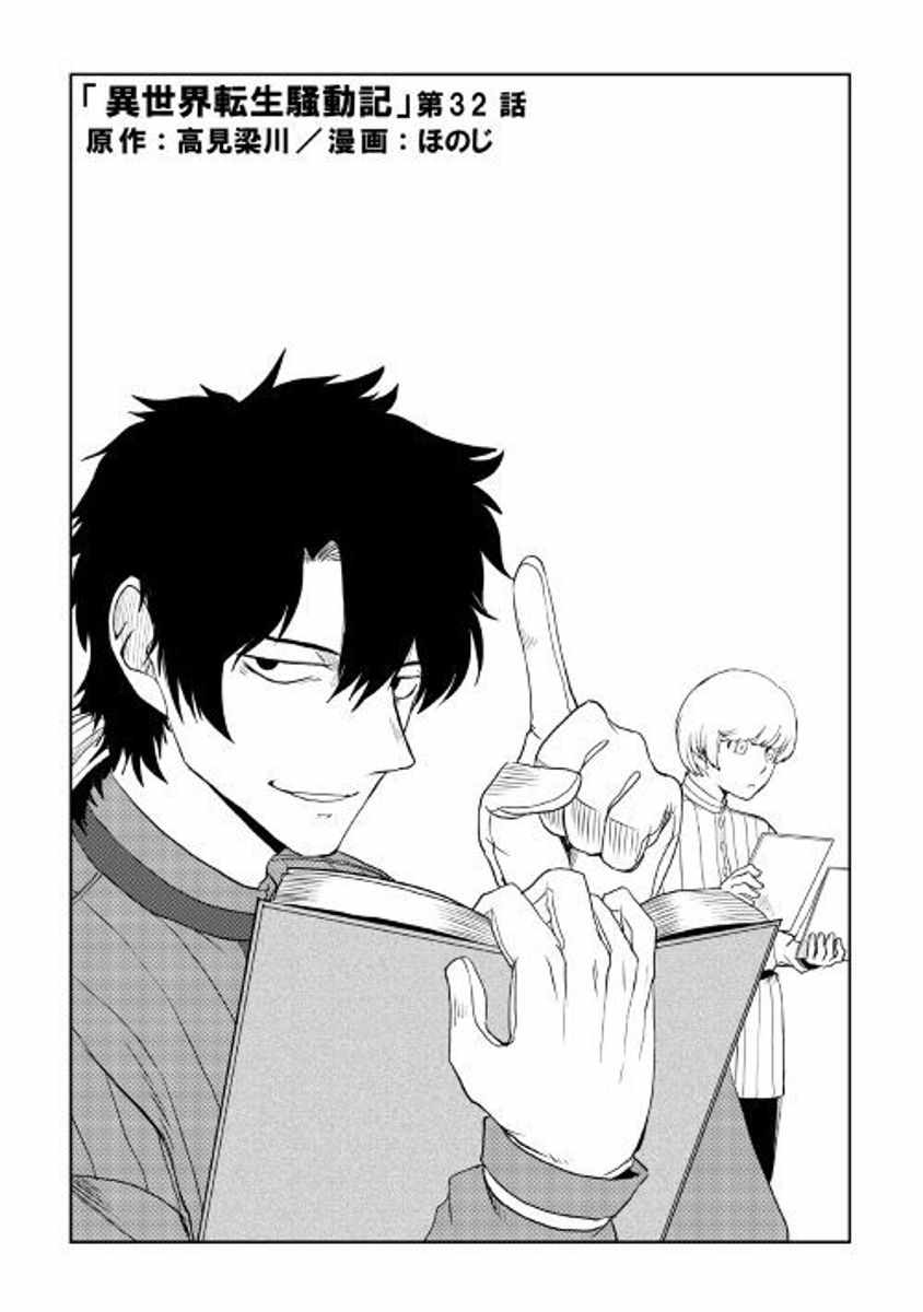 第32话0