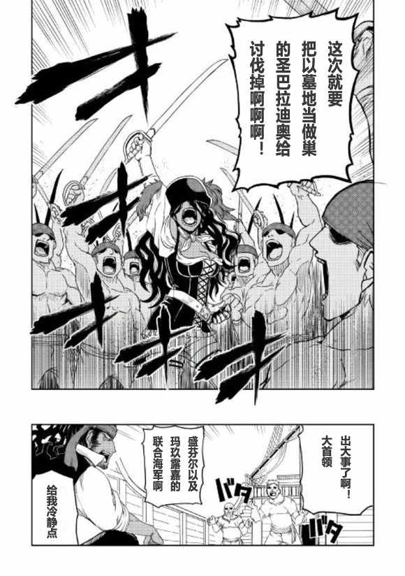 第35话20