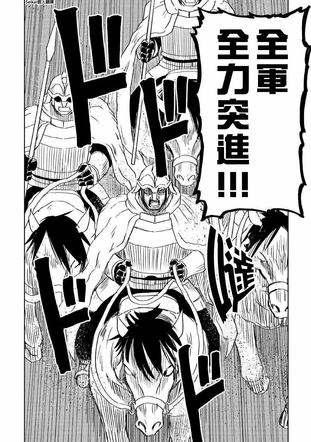 第66话21