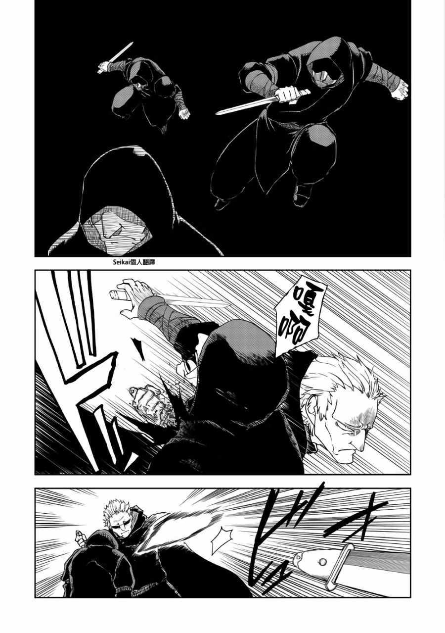 第39话14