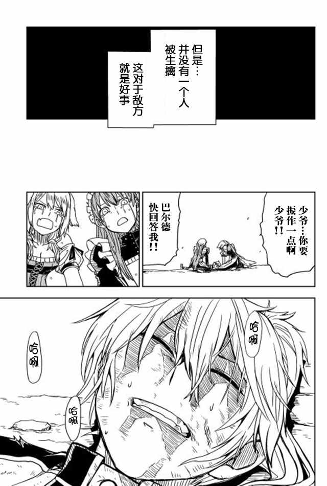 第9话28