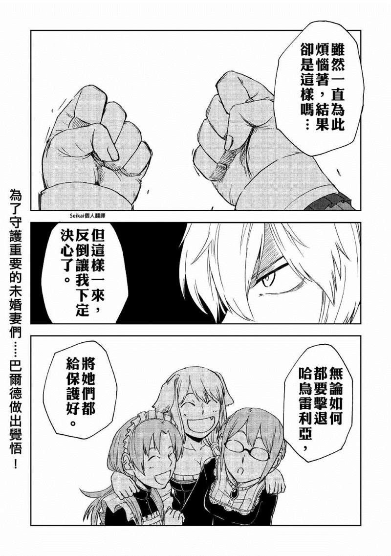 第59话22