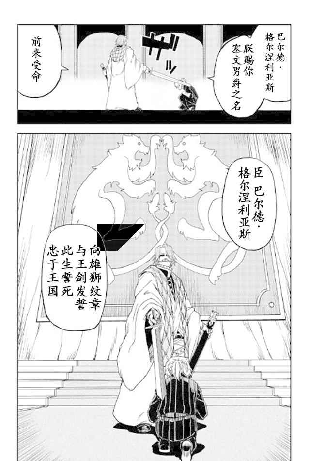 第24话21