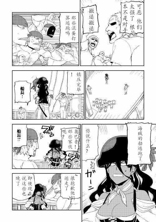 第33话17