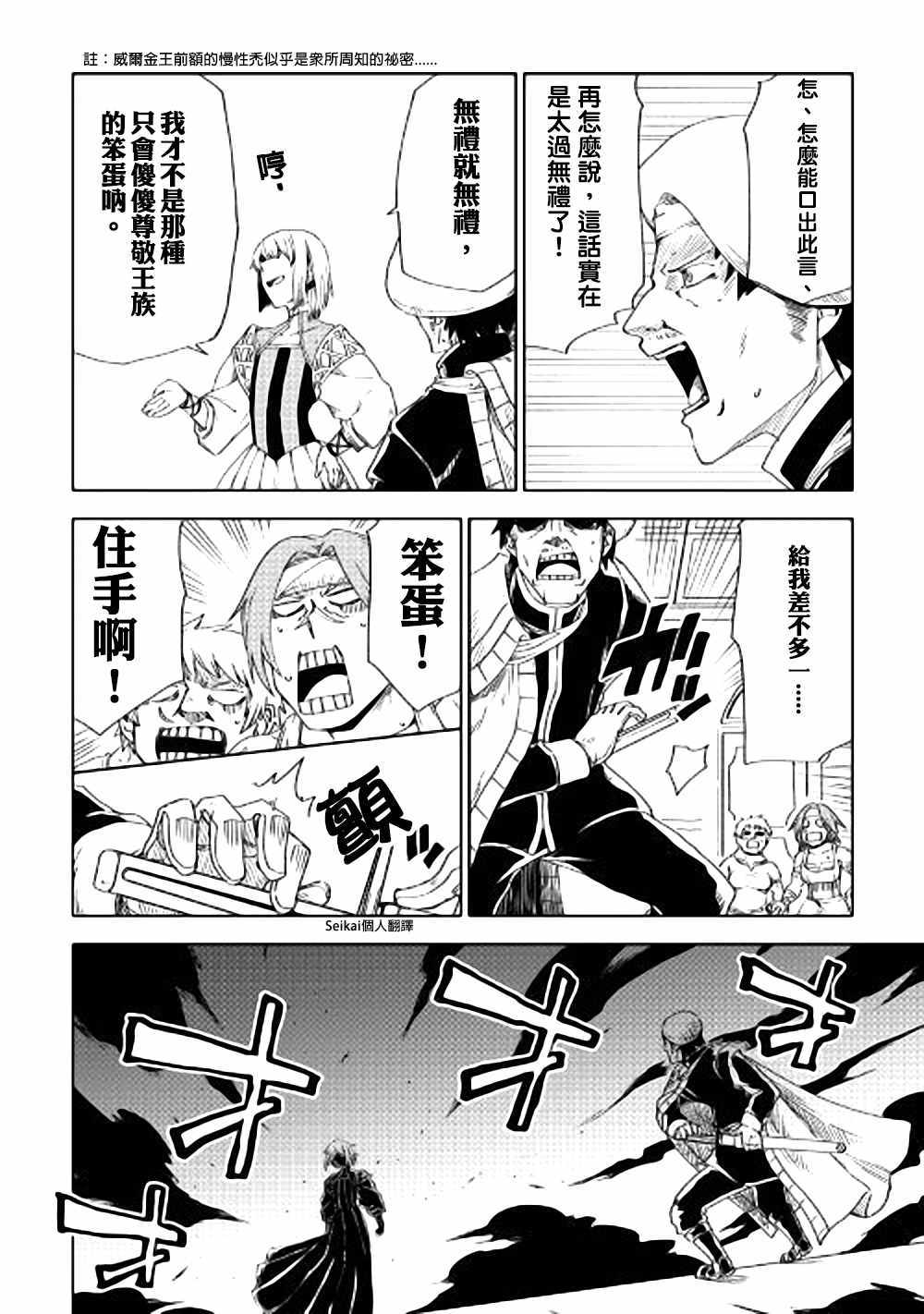 第44话21