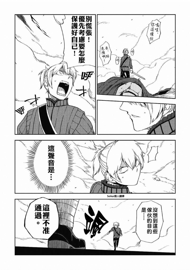 第56话3