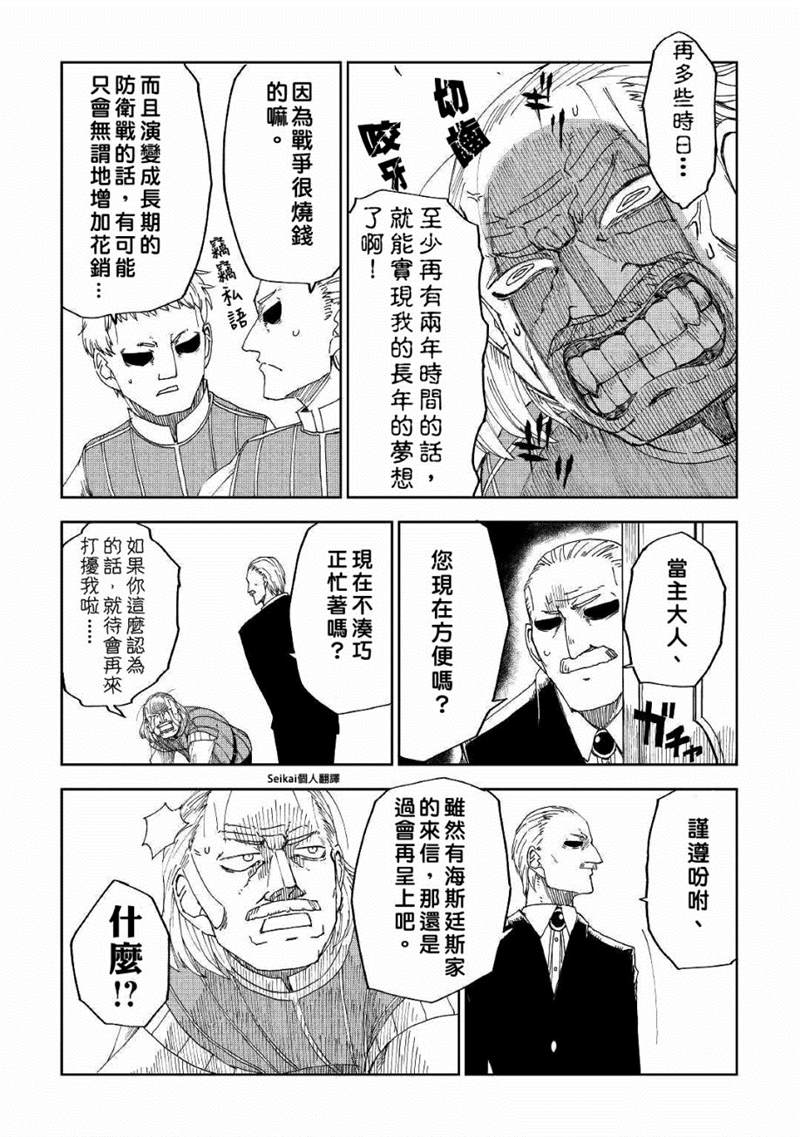 第58话19