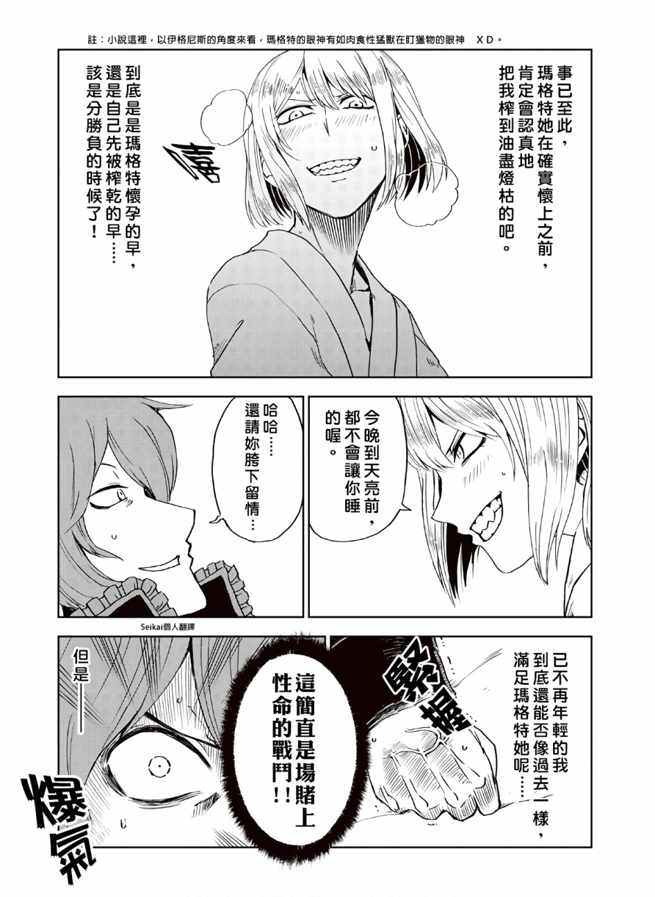 第06卷附录7