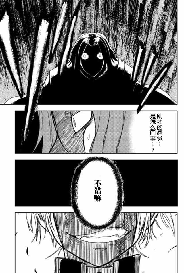 第8话24