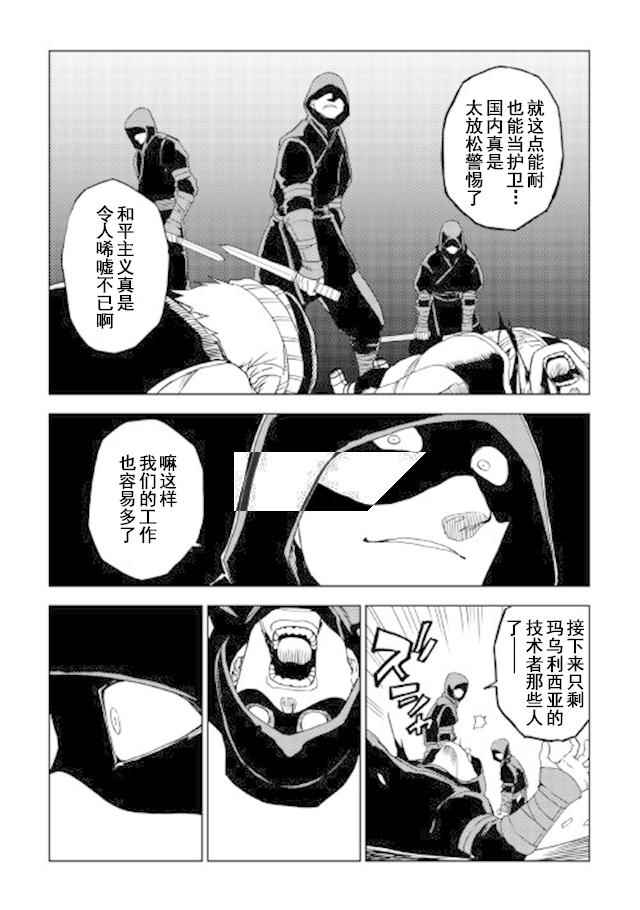 第28话16