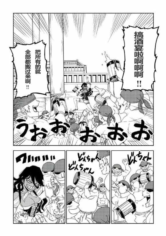 第35话9