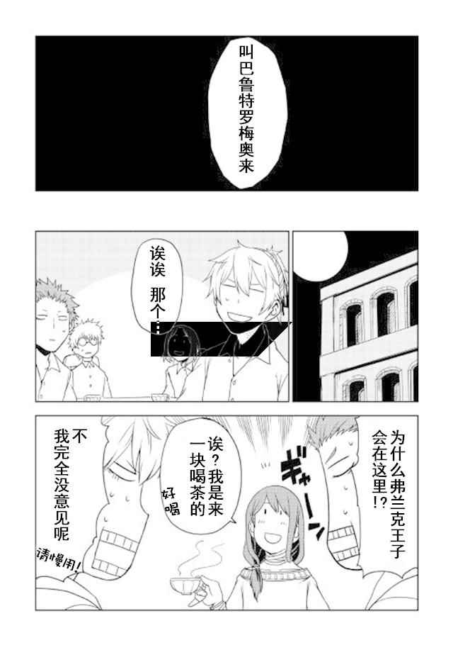 第27话17