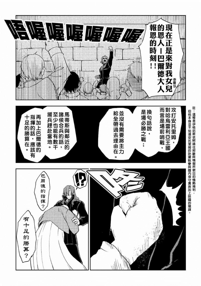 第59话7