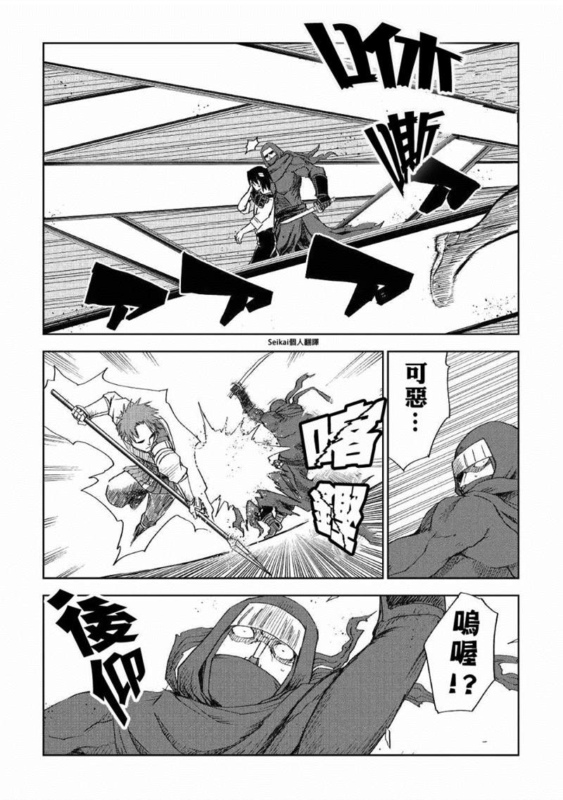第56话23