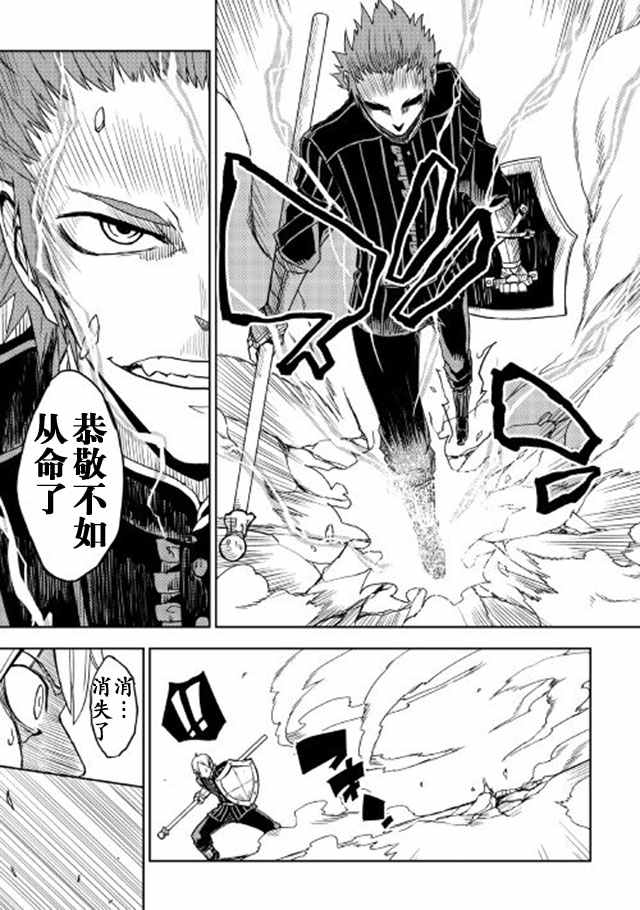 第16话20