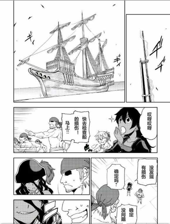 第35话7