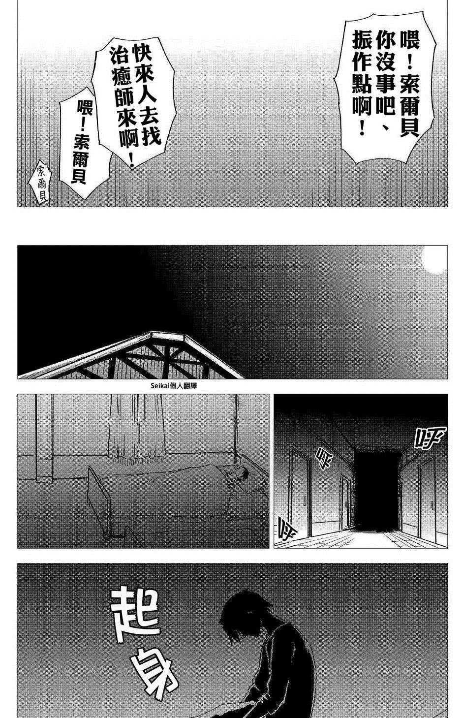 第54话15