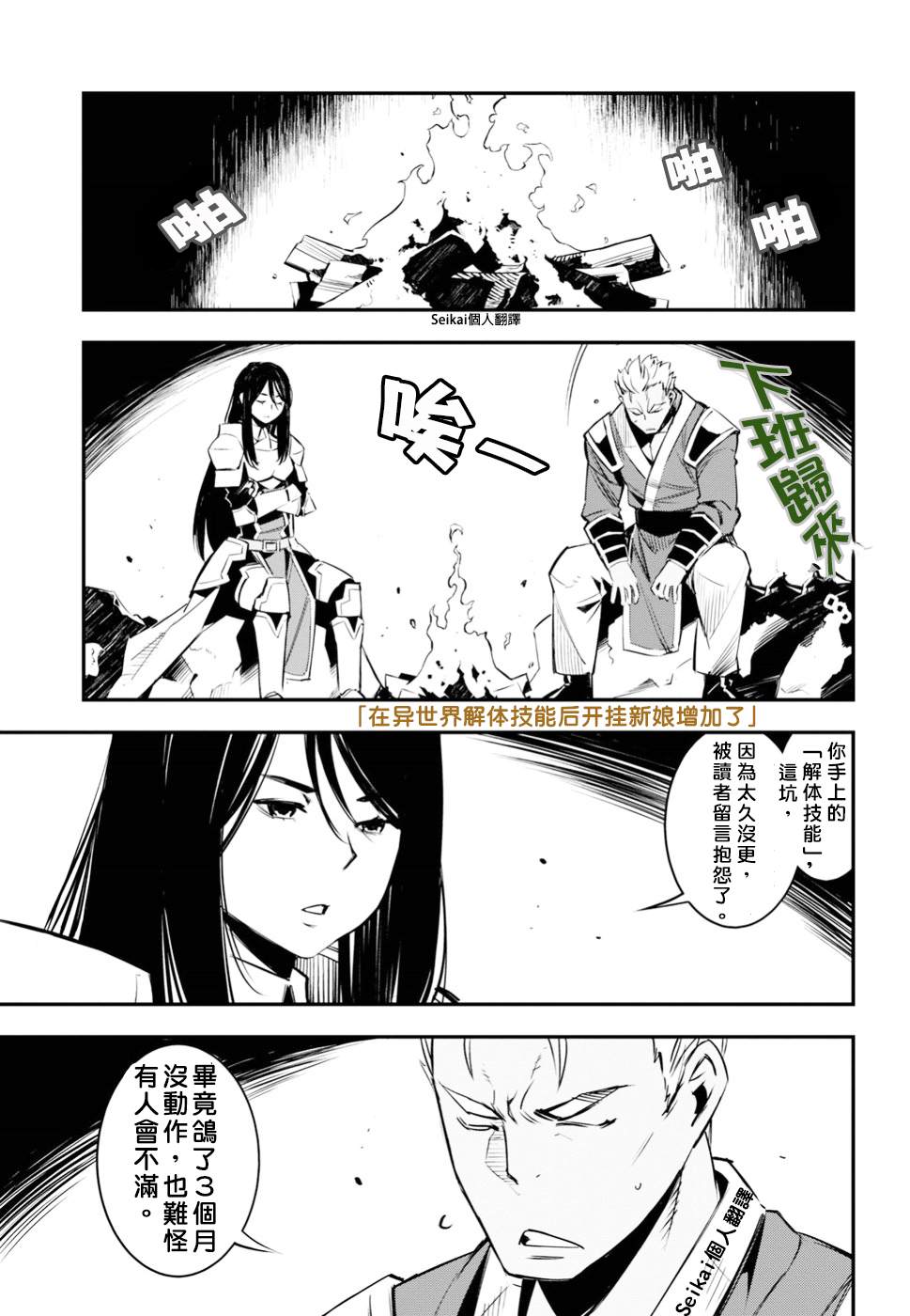 第60话24