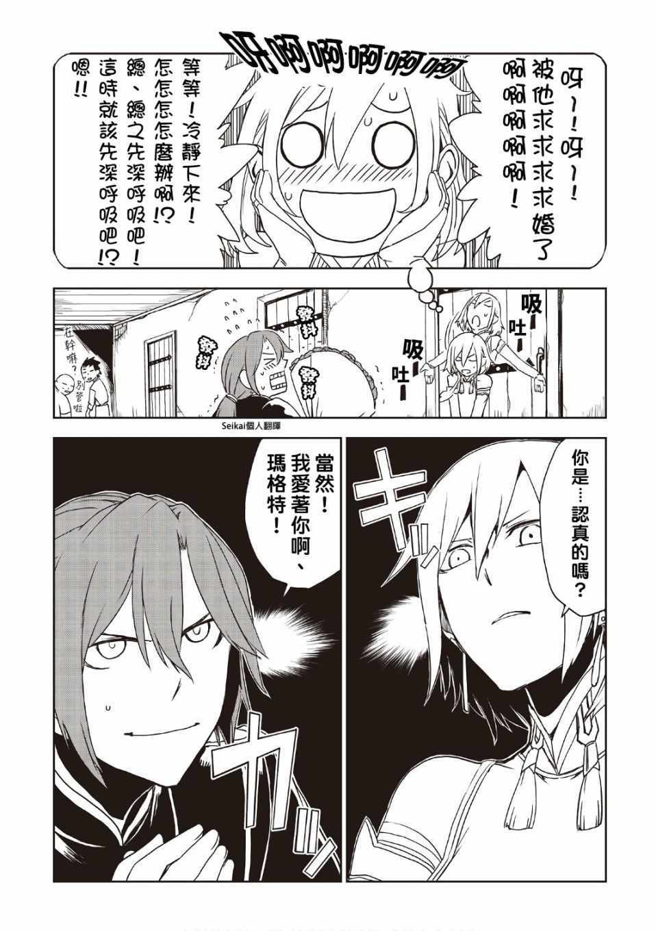 第3卷7