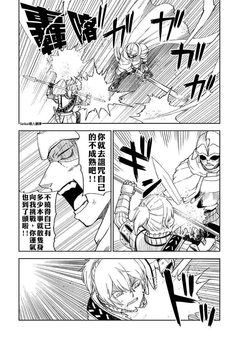 第65话14