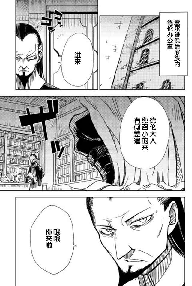 第6话20