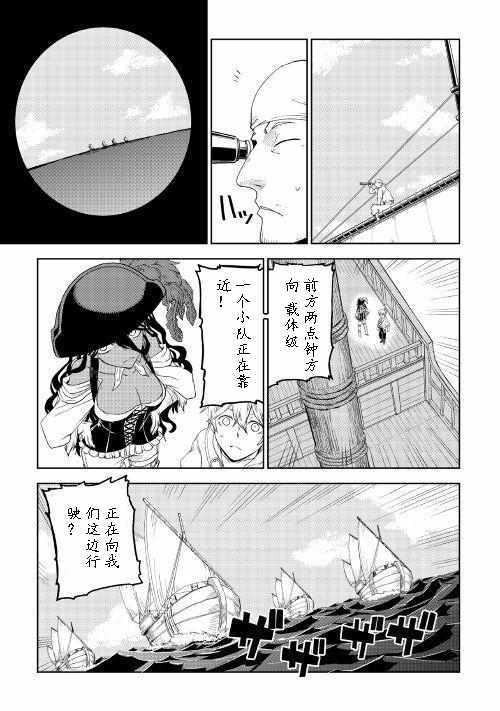 第33话4