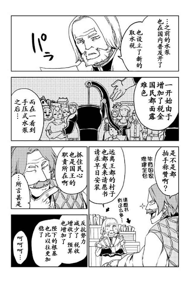 第21话22