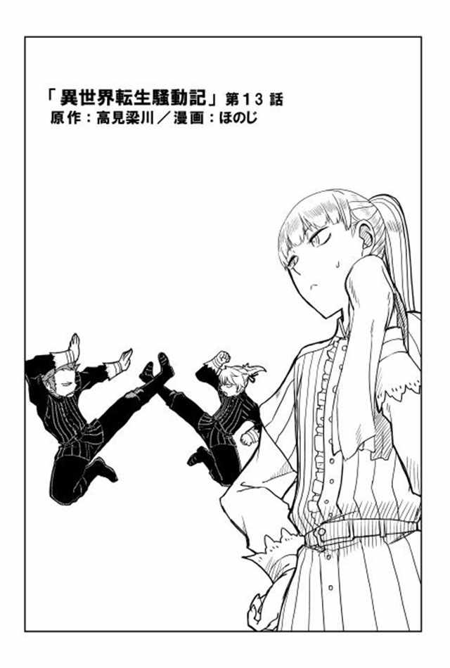 第13话4