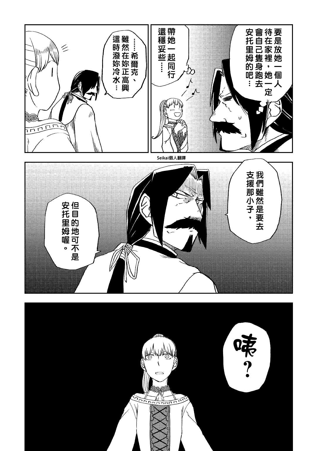 第60话18