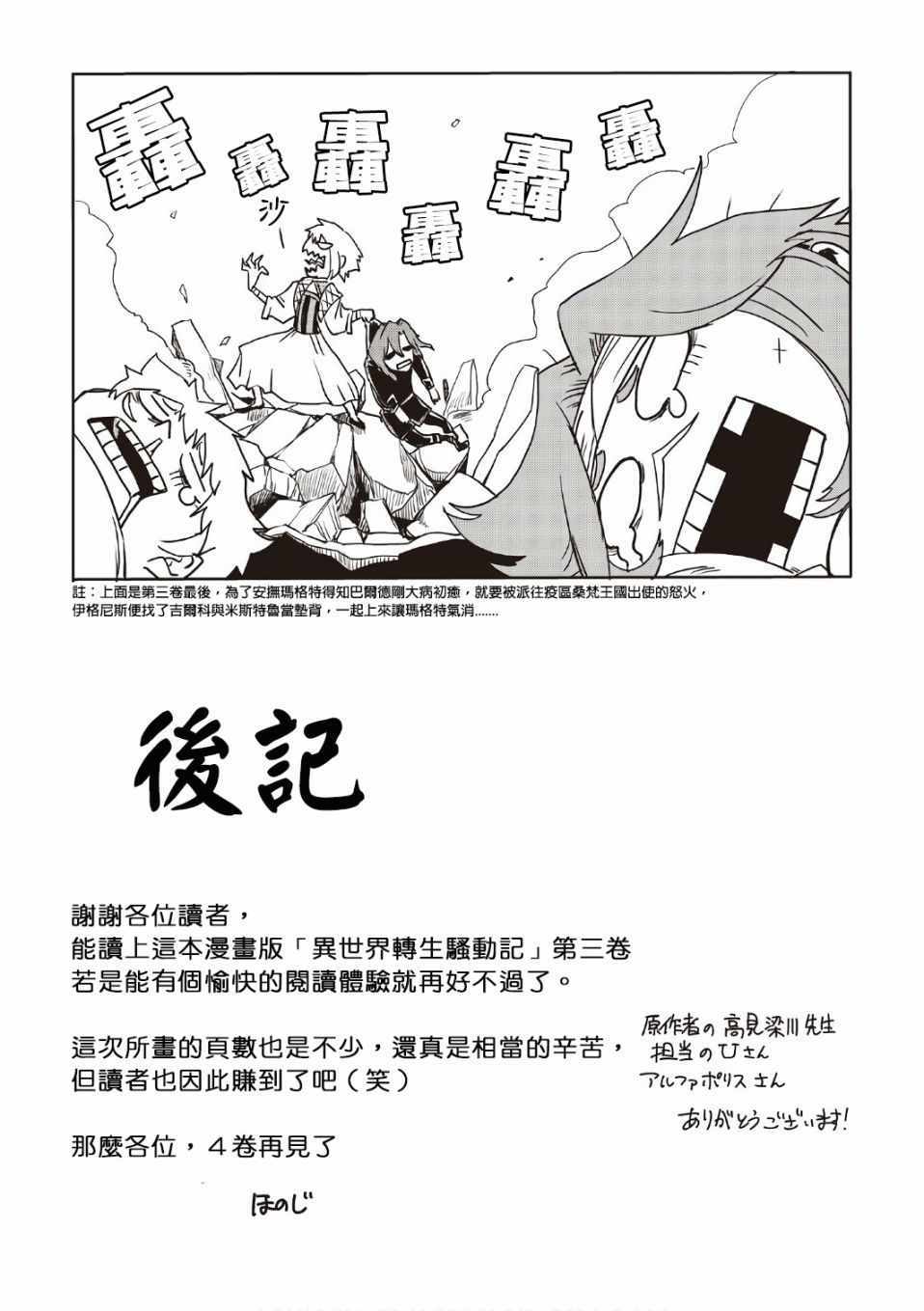 第3卷18