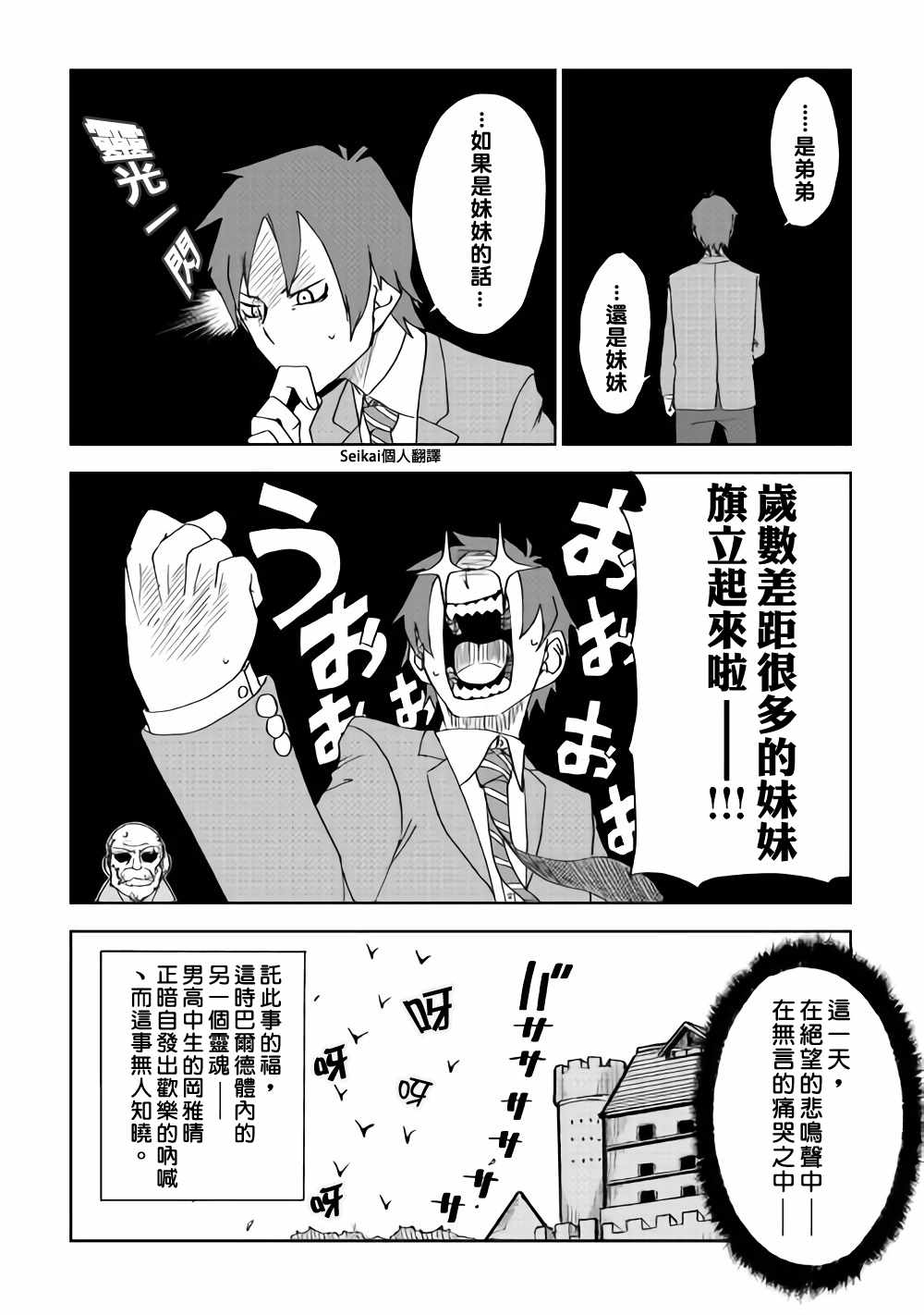 第45话28