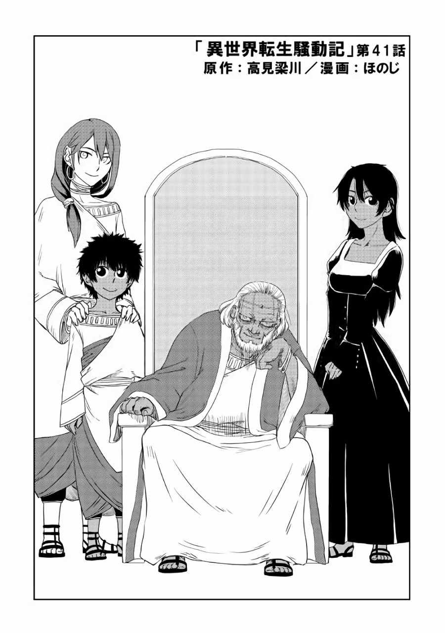 第41话0