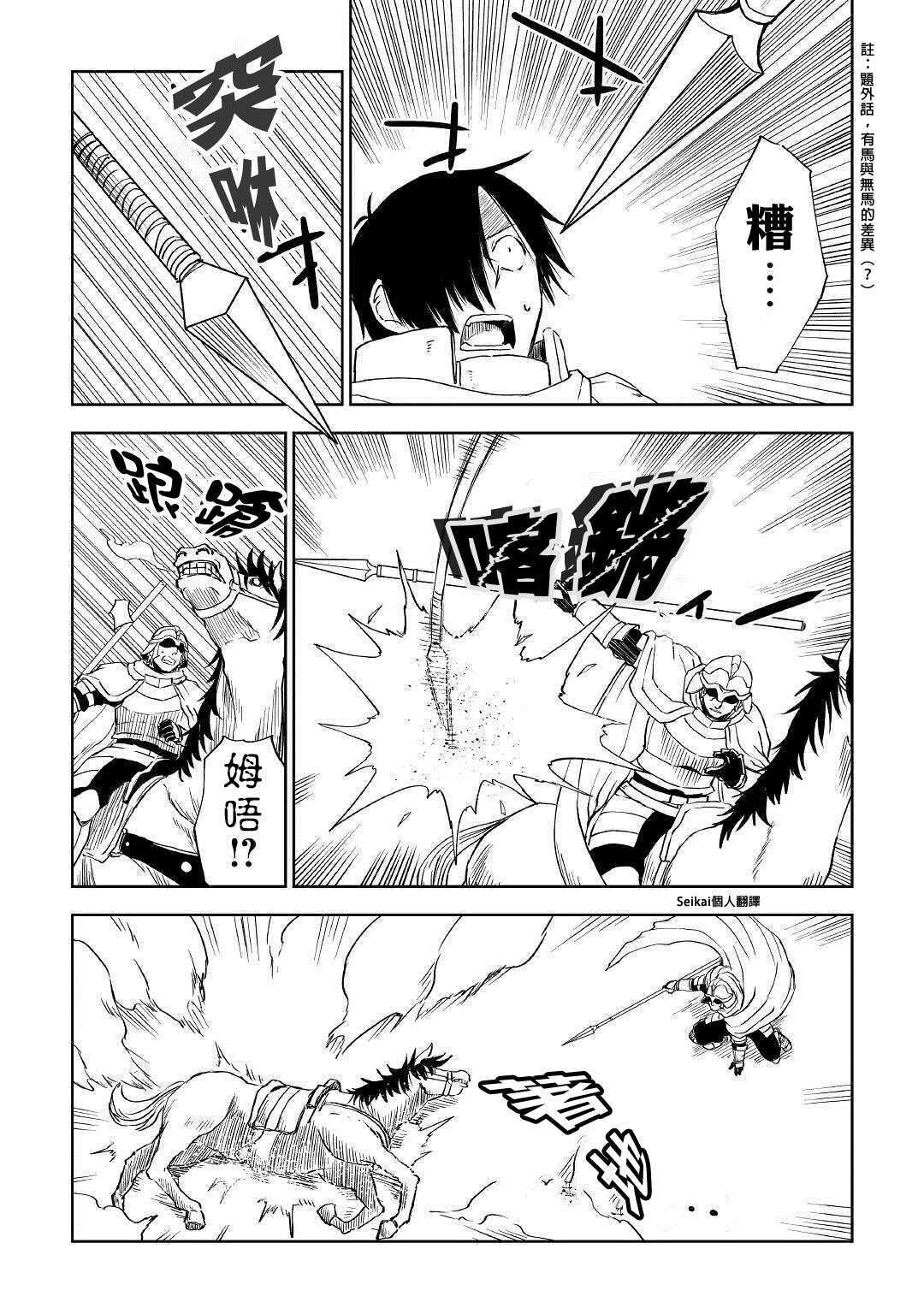 第64话25