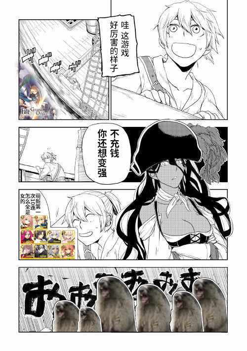 第33话25