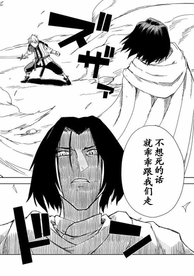 第8话15