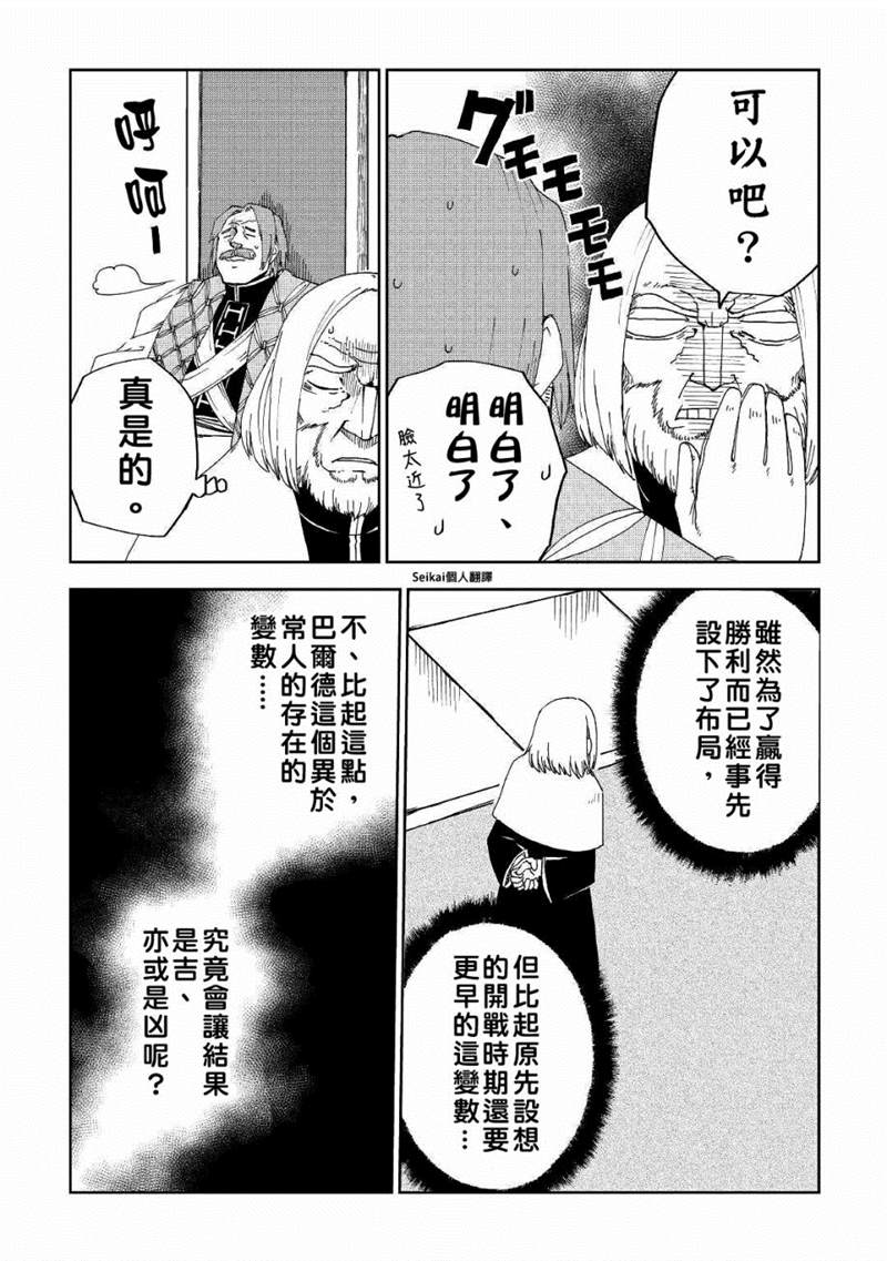 第58话13