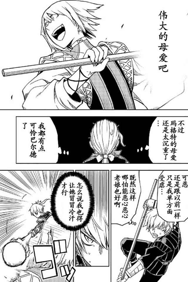 第17话16