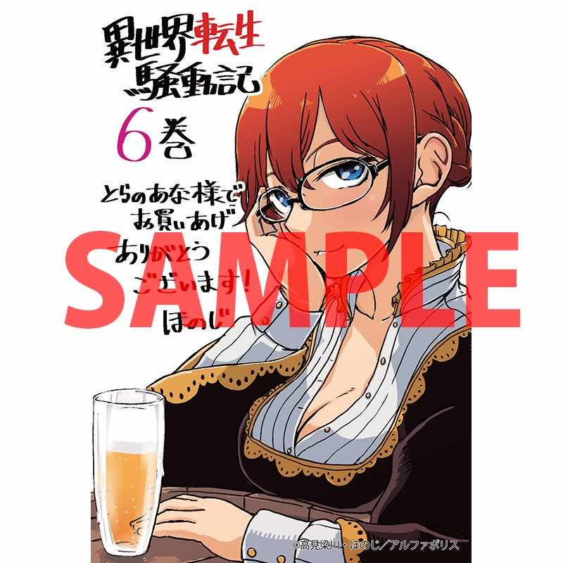 第50话24